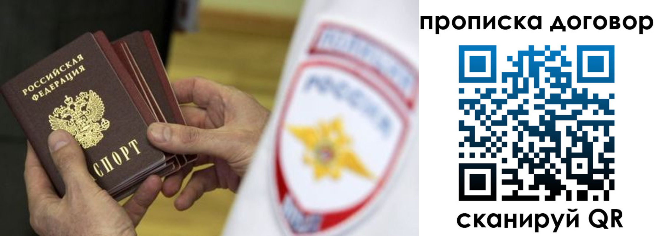 временная регистрация законно в Лермонтове