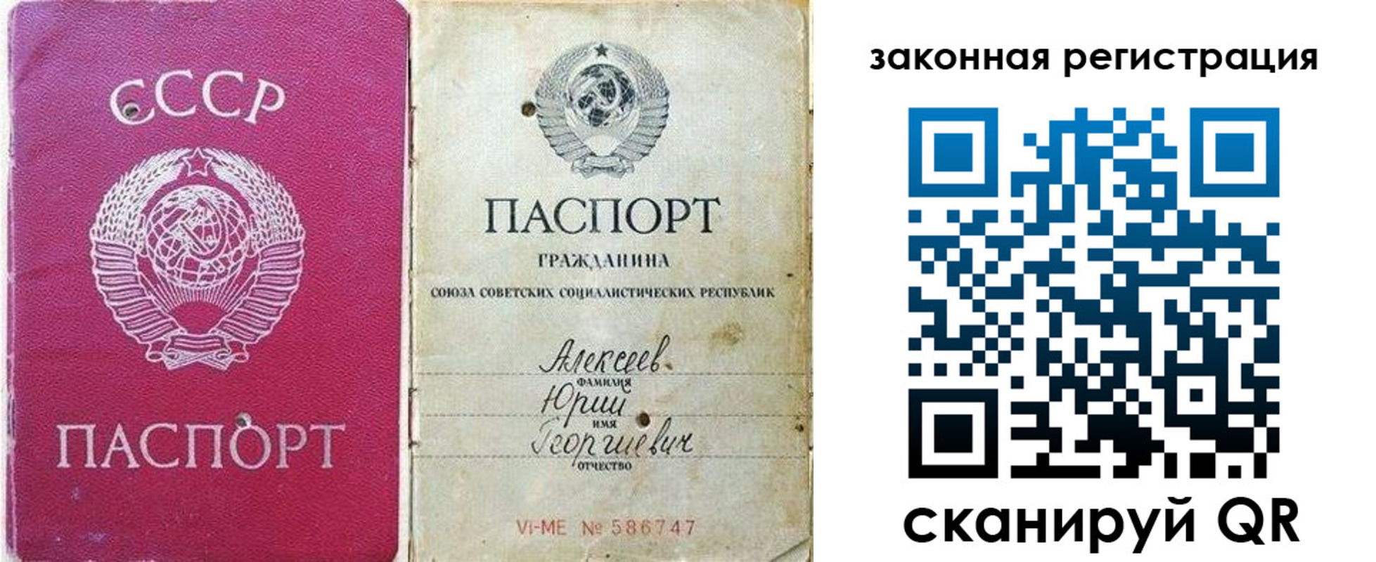 регистрация в Лермонтове