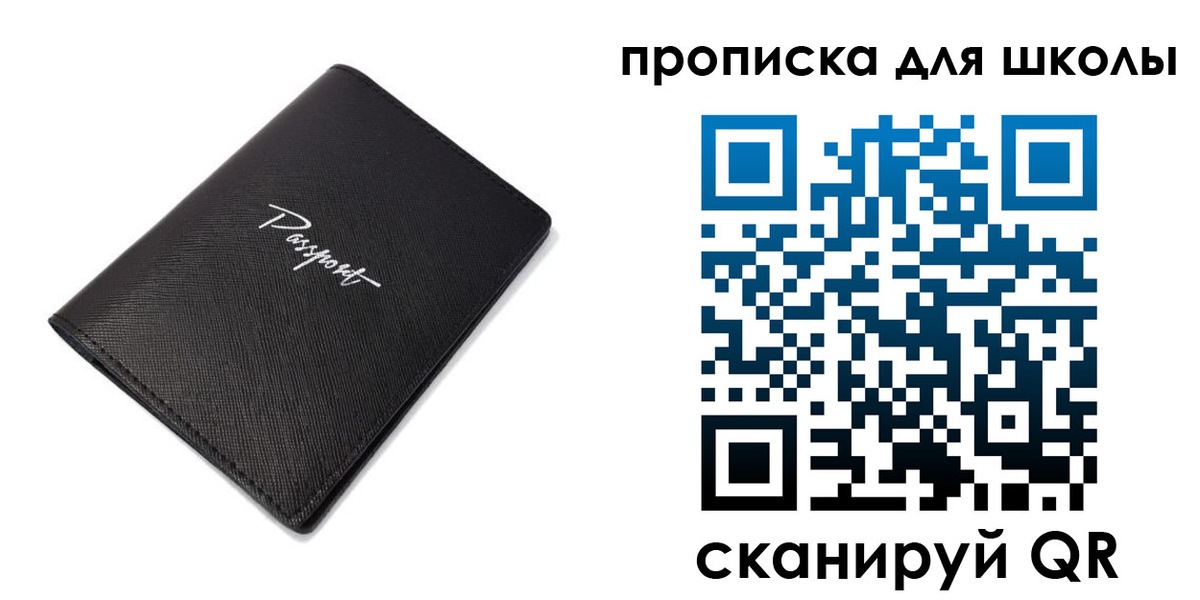 временная прописка в Лермонтове